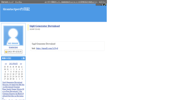 tirantactper.diarynote.jp
