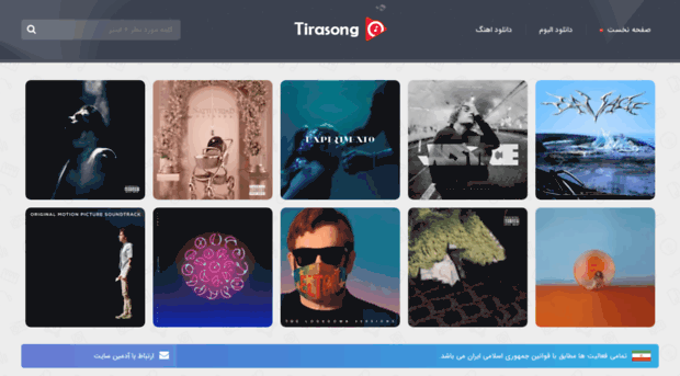 tirasong.com