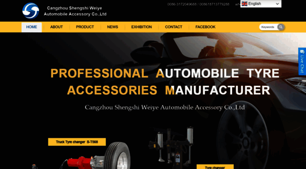 tirechanger.com.cn