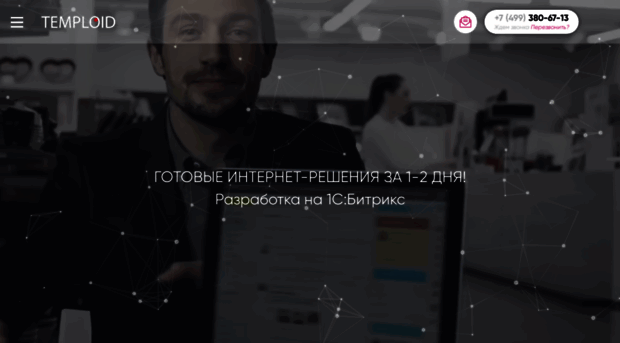 tireos.ru