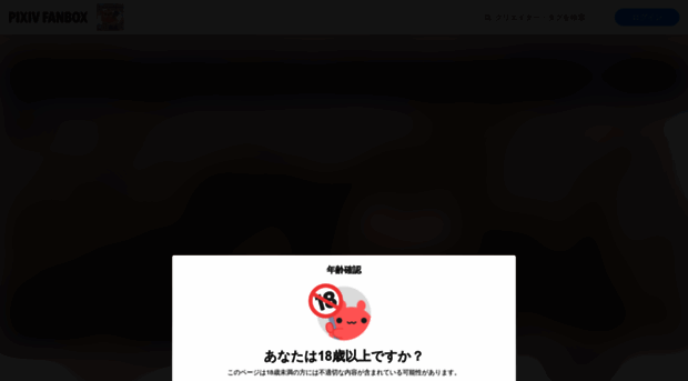 tirigami.fanbox.cc