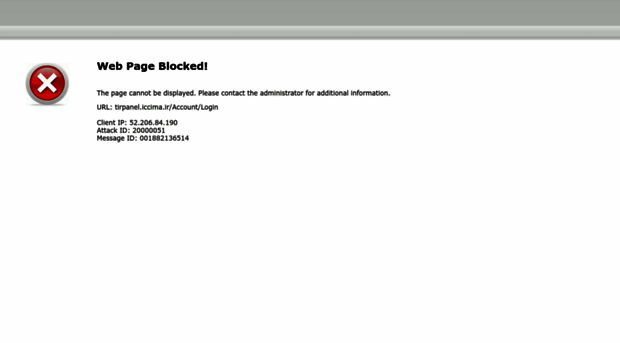 tirpanel.iccima.ir