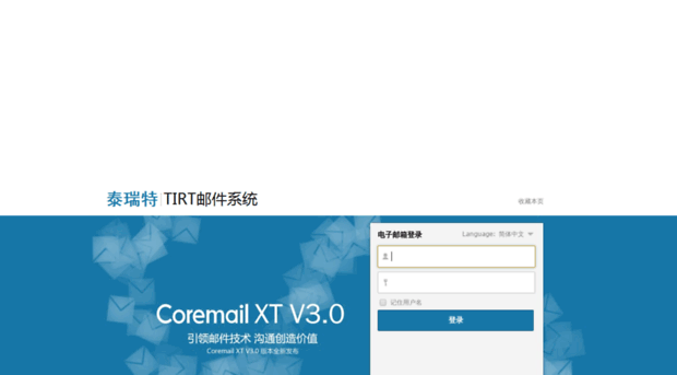 tirt.com.cn