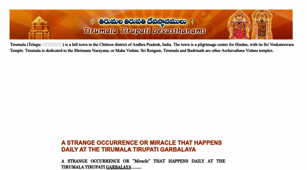 tirumala-tirupati-devasthanam.blogspot.com