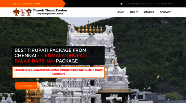 tirupatibalajibooking.com