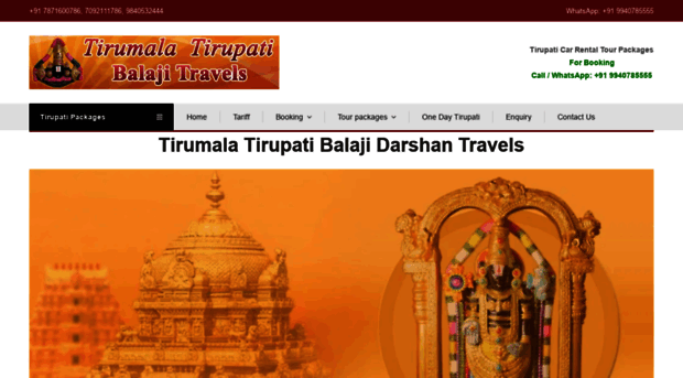 tirupatibalajidarshanbooking.in