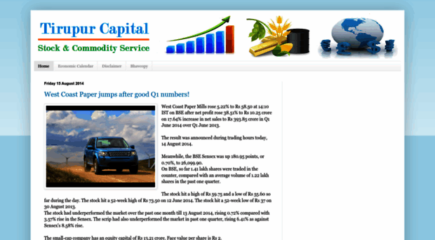 tirupurcapital.blogspot.in