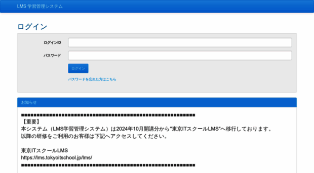 tis.shared.jp