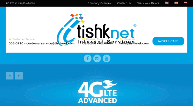 tishknet.com