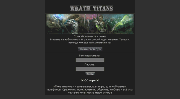 titan-online.mvdevelop.ru