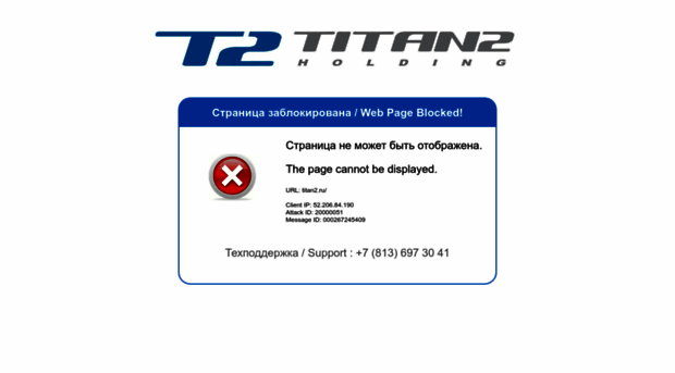 titan2.ru