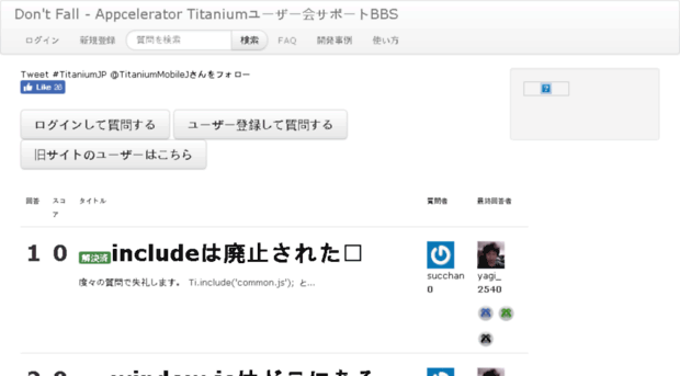titanium-mobile.jp