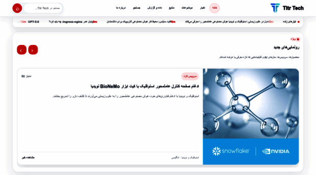 titrtech.com