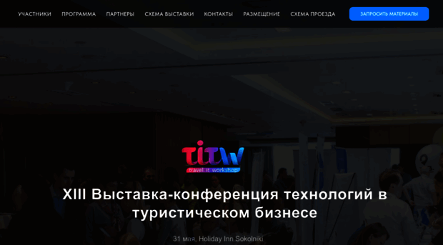 titw.ru