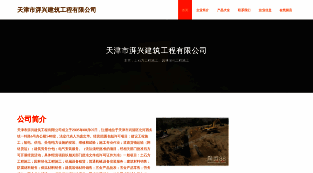 tivcpvx.cn