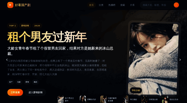 tivlen.cn