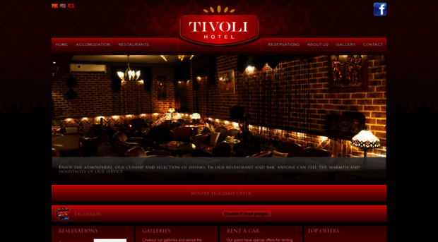 tivoli.com.mk