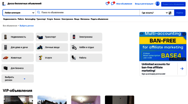 tixrussia.ru