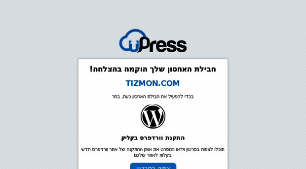 tizmon.com