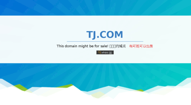 tj.com