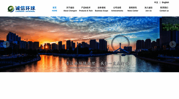 tjchengxinhb.com