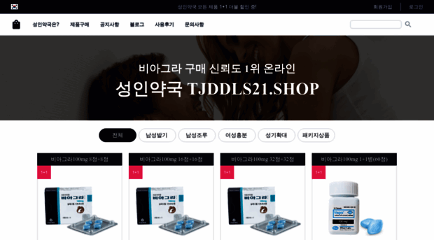 tjddls21.shop