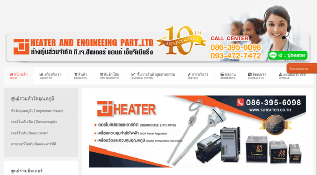 tjheater.co.th