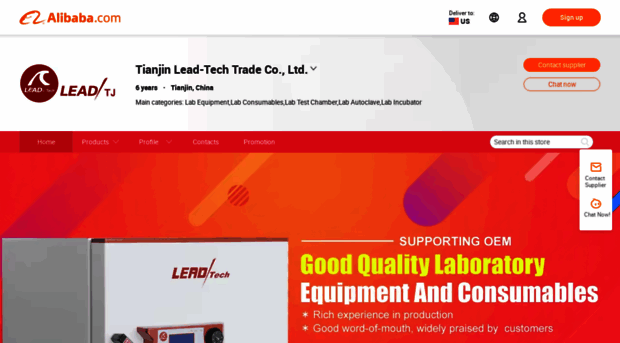 tjleadtech.en.alibaba.com