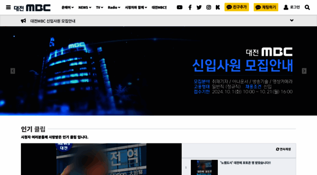 tjmbc.co.kr