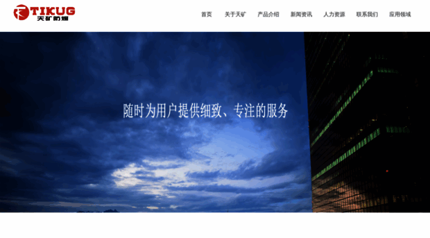 tjtk.com