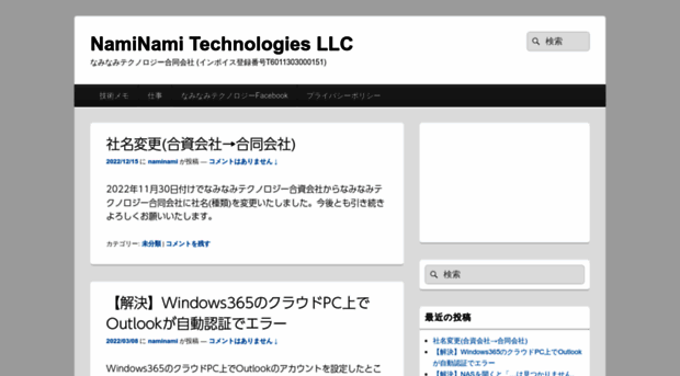 tjw.jp