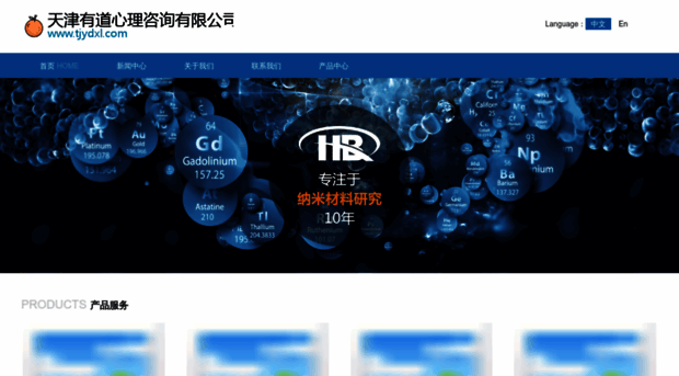 tjydxl.com