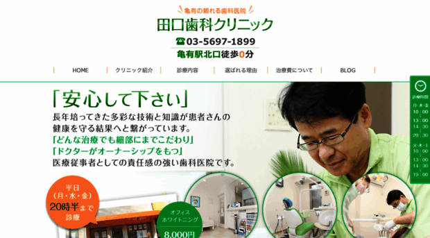 tk-dc.net