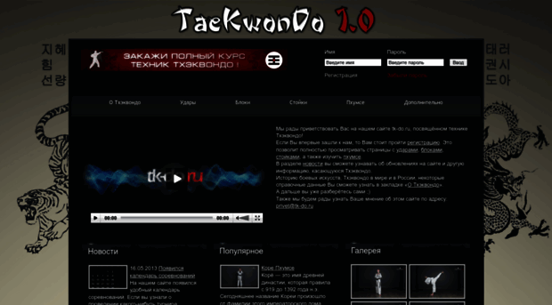 tk-do.ru