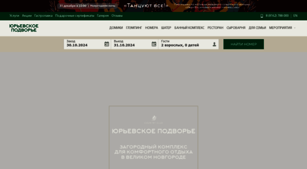 tk-podvorie.ru