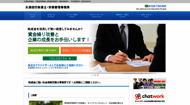 tk-shinsei-support.com