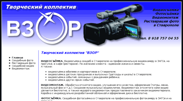 tk-vzor.ru