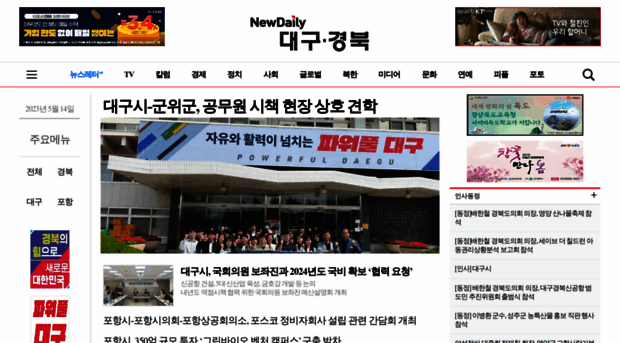 tk.newdaily.co.kr