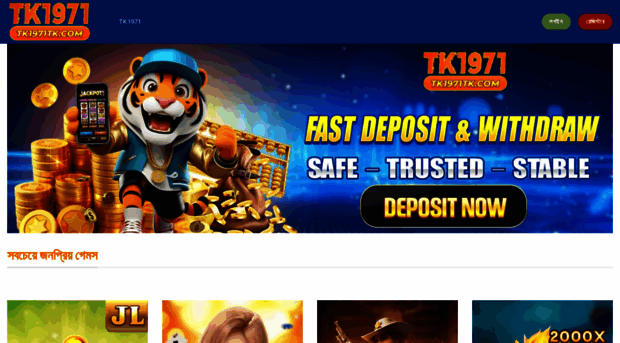 tk1971tk.com