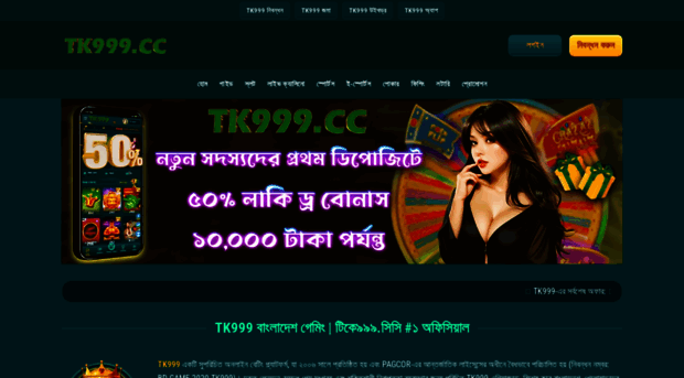 tk999.cc
