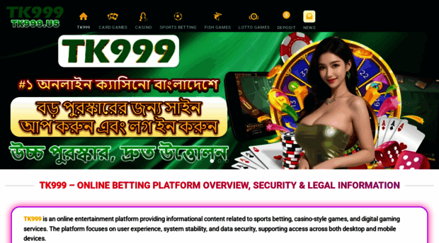 tk999.us