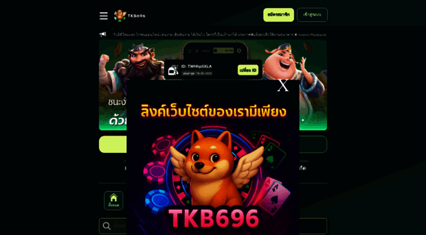 tkb696.cc