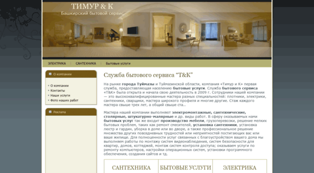 tkbbs.ru