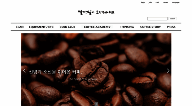tkbr.co.kr