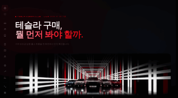 tkc.kr