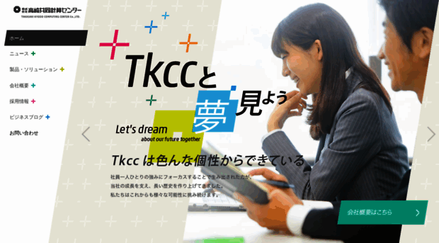 tkcc.net