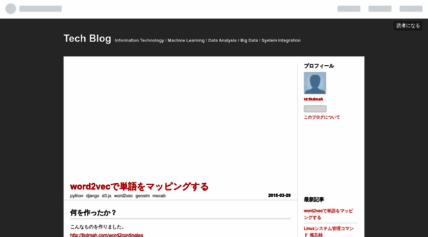tkdmah.hatenablog.com