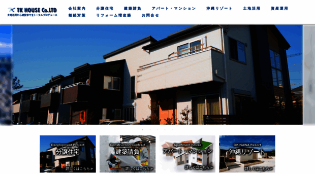 tkhouse.net