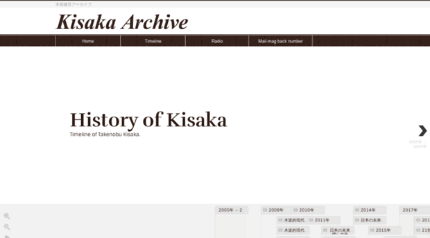 tkisaka.com