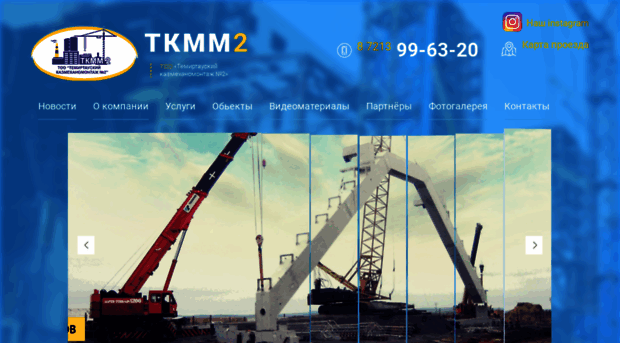 tkmm2.kz